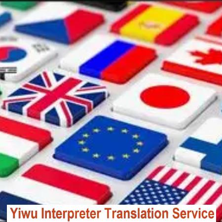Yiwu Translation Service